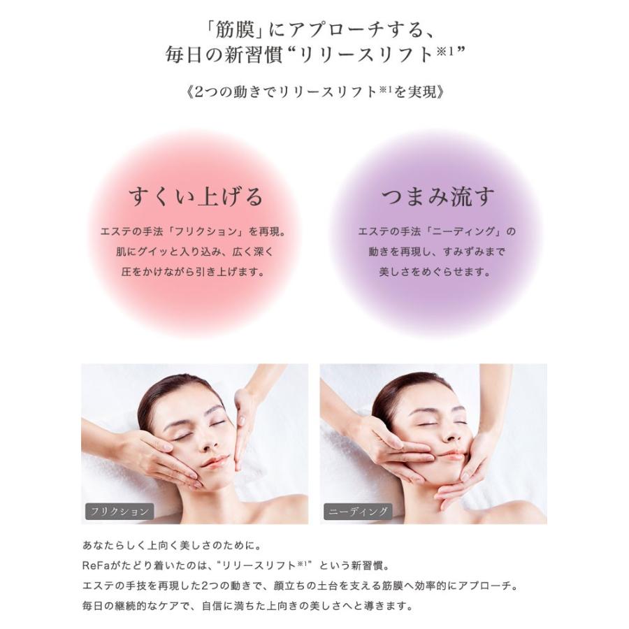 ReFa（リファ） MTG ReFa CAXA リファカッサ ピンク ホワイト かっさ