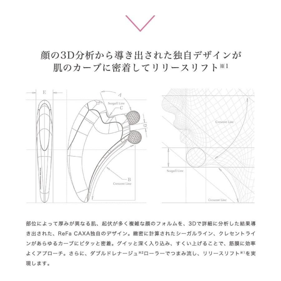 ReFa MTG CAXA リファカッサ ピンク ホワイト かっさ カッサ ReFa MTG CAXA リファカッサ ピンク ホワイト かっさ カッサ