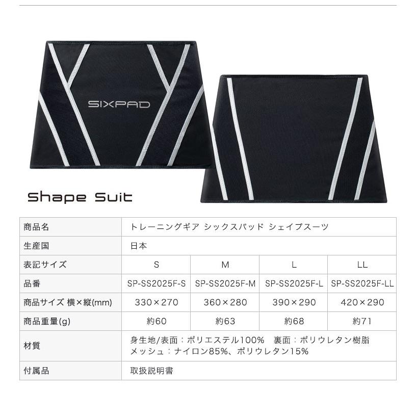 SIXPAD - シックスパッド　シェイプスーツ Ｌサイズ SIXPAD MTG シックスパッド シェイプスーツ Shape Suit SP