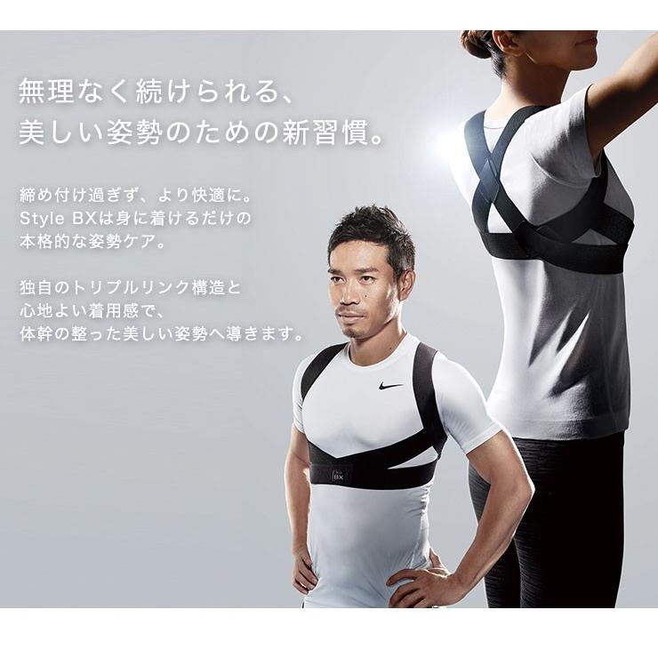 MTG. Style BX Plus 姿勢　サポーター サイズ　L Style BX Plus（スタイルビーエックスプラス） | Style | BRANDS