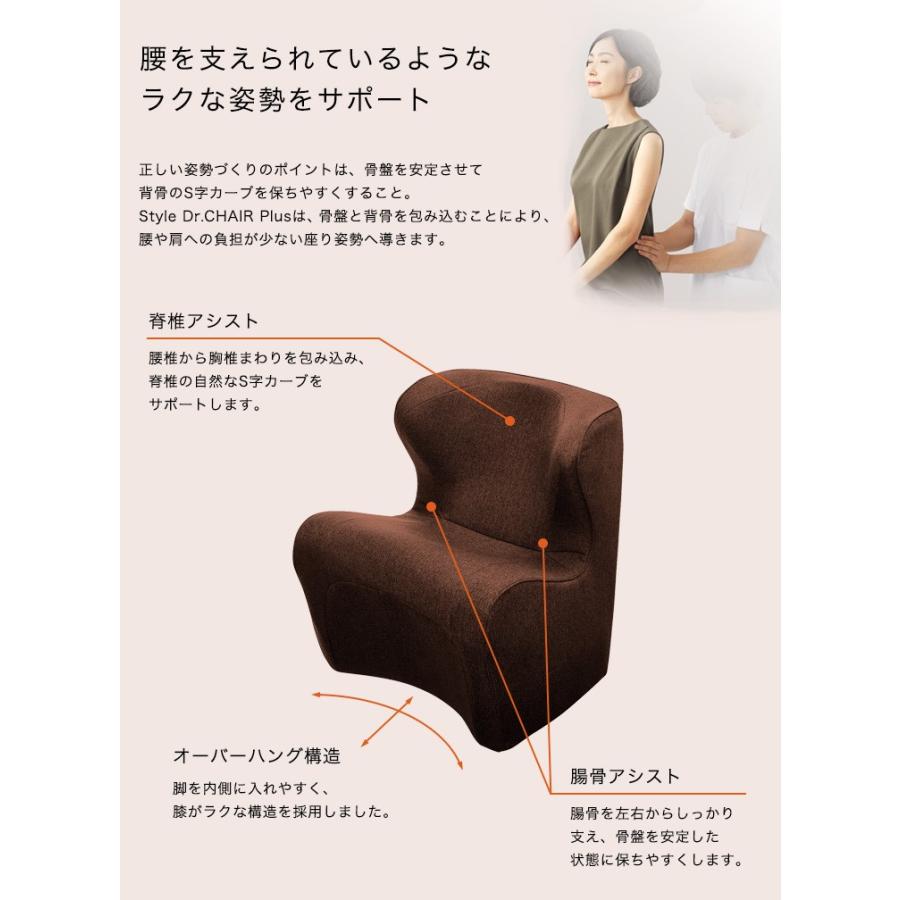 MTG スタイル ドクターチェアプラス Style Dr.CHAIR Plus 3色 ブラウン レッド ブルー 姿勢ケア 骨盤ケア 椅子｜recommendo｜06