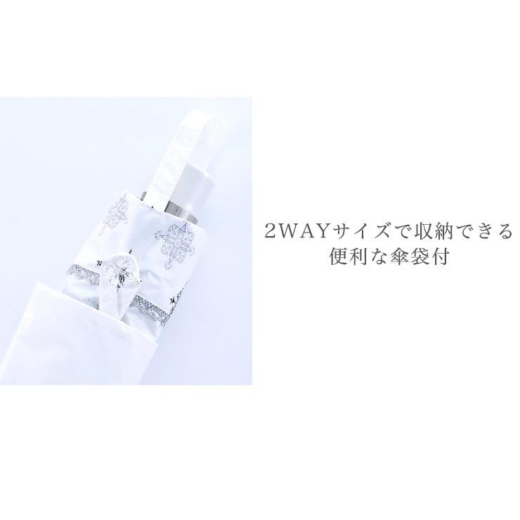 セール2023 折りたたみ日傘 晴雨兼用 プレミアムホワイト 50cm ミニカーボン ニューアラベスク 3色 雨傘 日傘 軽量 コンパクト UVカット 遮光 日本製 リコメン堂 - 通販 - PayPayモール 100%新品得価