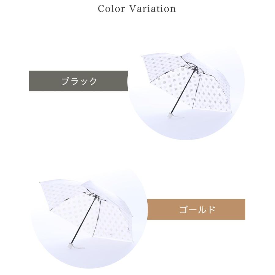 セール2023 折りたたみ日傘 晴雨兼用 プレミアムホワイト 50cm ミニカーボン ニューアラベスク 3色 雨傘 日傘 軽量 コンパクト UVカット 遮光 日本製 リコメン堂 - 通販 - PayPayモール 100%新品得価