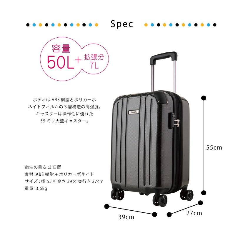 SPALDING スポルディング キャリーケース 50L+7L ダブルホイール