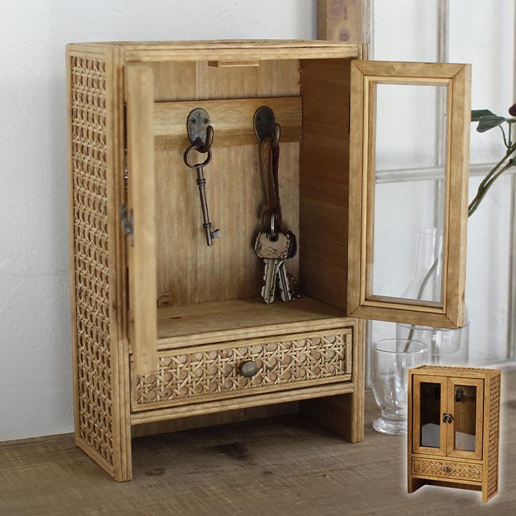 ラタン ガラス扉付き ミニキャビネット フック 引出し 両開き 扉収納