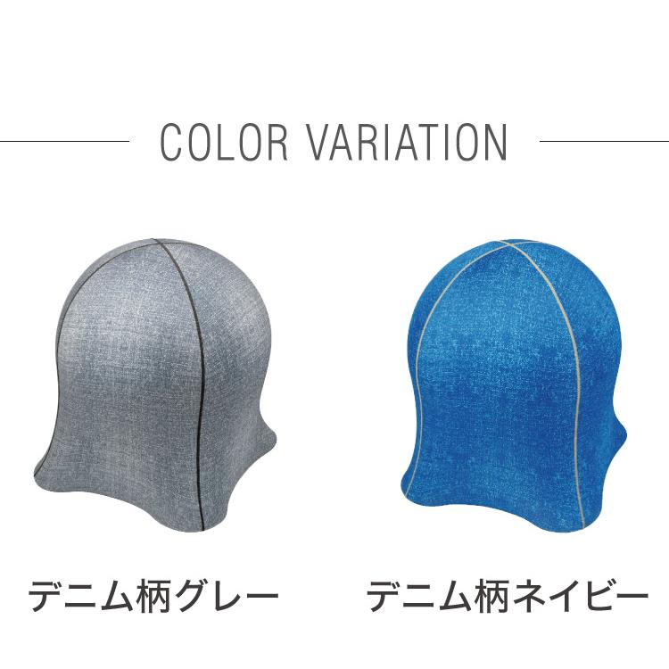 新柄追加 ジェリーフィッシュチェア 北欧柄 バランスボール