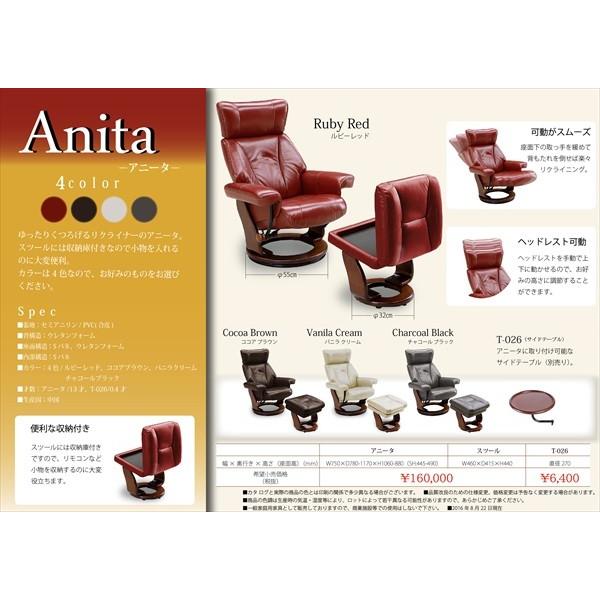 【美品】関家具 リクライナーソファ アニータ 本革 リクライニングチェア　回転椅子　オットマン付き　1人がけソファ　本格ソファ 関家具 公式店 リクライニングチェア 一人用 オットマン