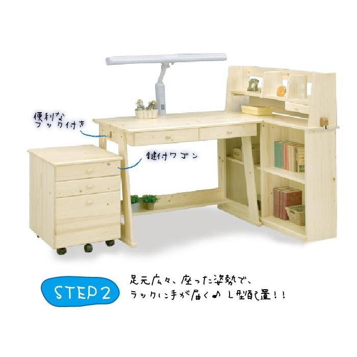 関家具 学習デスク ハンスIII 学習机 勉強机 勉強デスク 家具 机