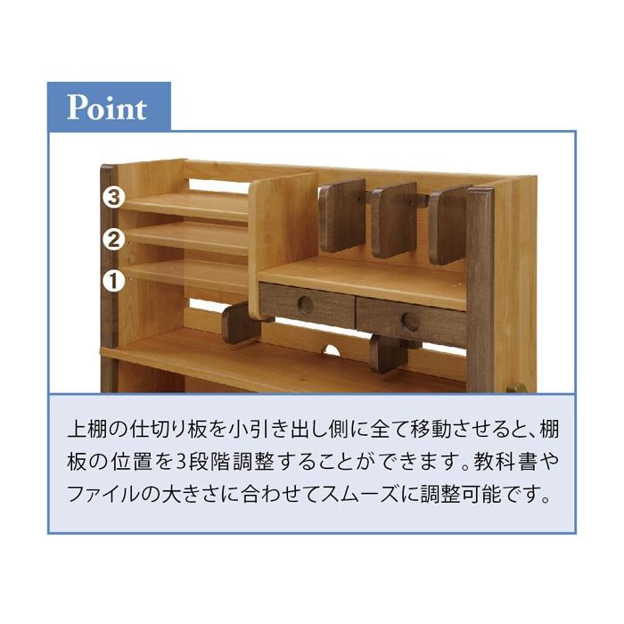 A7人気シール帳 学習デスク ポコリン(4) 学習机 勉強机 勉強デスク 家具 机 テーブル デスク 関家具 代引不可 【ZYX8571604324】(30888円)
