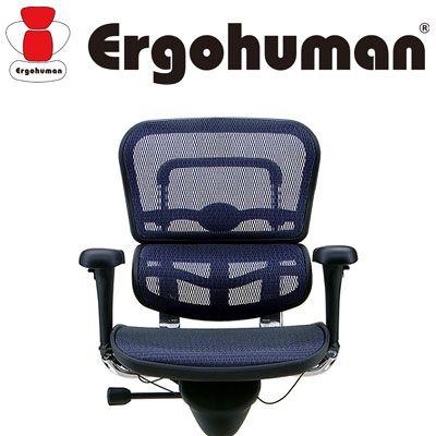 エルゴヒューマン ベーシック ローバック Ergohuman EH-LAM スタンダードモデル オフィスチェアー OAチェアー デスクチェアー｜recommendo