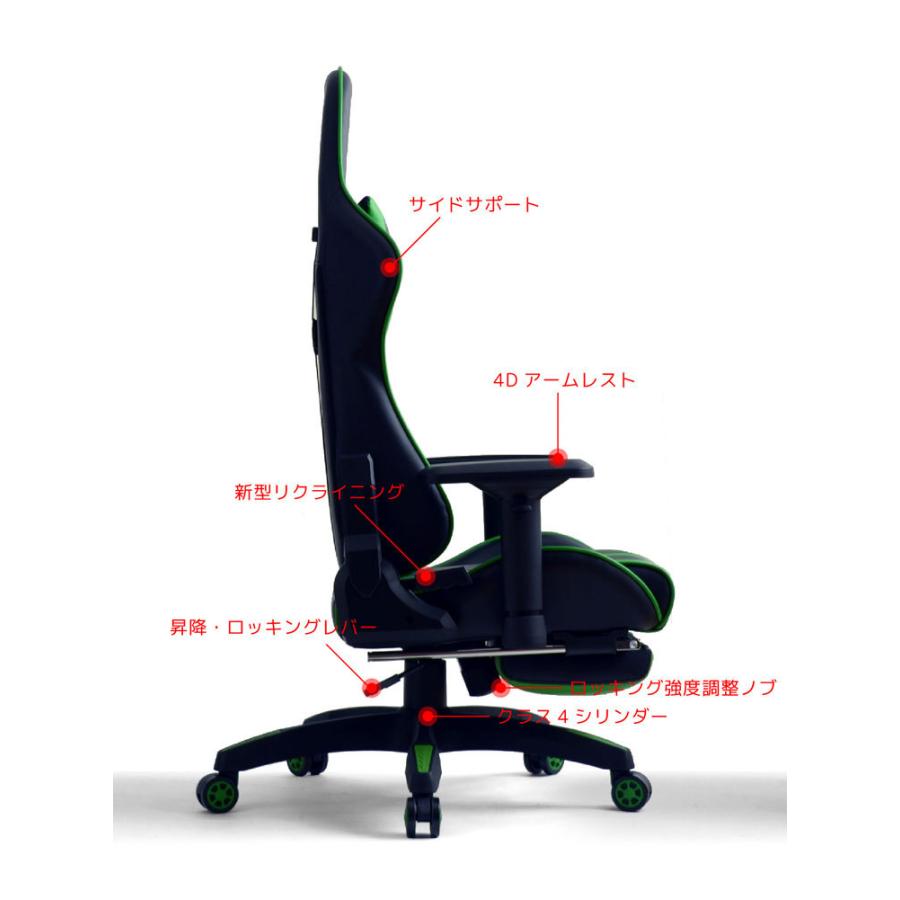 Roussel ゲーミングチェア ルセル オットマン 4Dアームレスト 低床座面