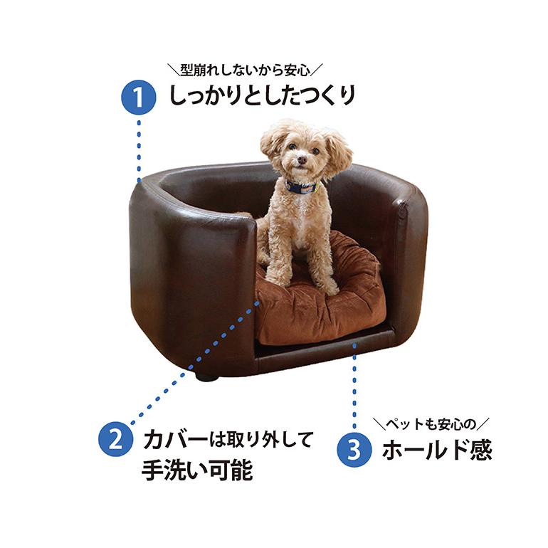 ペットソファ 完成品 幅66cm ハイタイプ ブラウン チャック付き クッション付き 犬猫兼用 犬 猫 小型犬 ペット ペット用品 ハイタイプフレーム 代引不可の画像