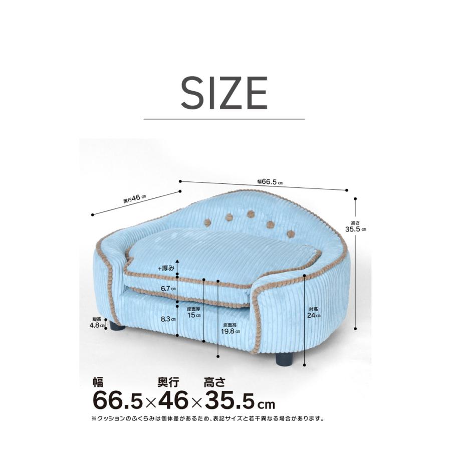 ペットソファ 幅66cm 脚部取り外し可能 ふかふかクッション SNS映え ハイタイプ ブルー チャック付き クッション付き 犬猫兼用 犬 猫 小型犬 ペット 代引不可の画像
