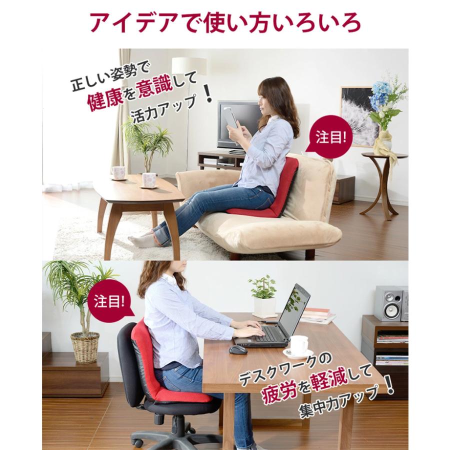 リコメン堂 折りたたみリクライニングチェアM リコメン堂 日本製 座椅子 和座椅子M 和楽チェアM コンパクト