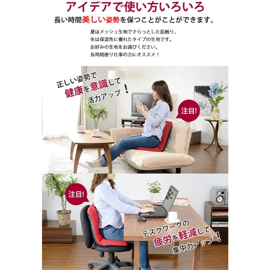 リコメン堂 日本製 座椅子 和座椅子L 和楽チェアL コンパクト