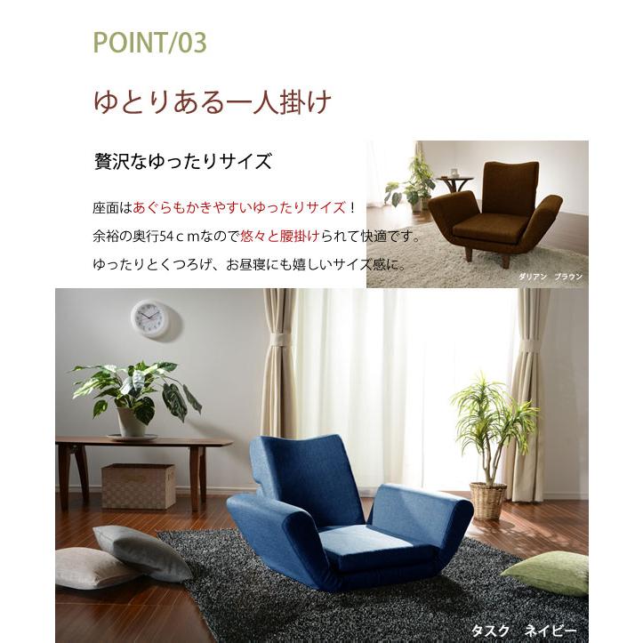 ソファ 1人掛け 日本製 リビングソファ 1P 肘あり カウチソファ リクライニング おしゃれ かわいい インテリア リビング ダイニング 北欧 代引不可_11