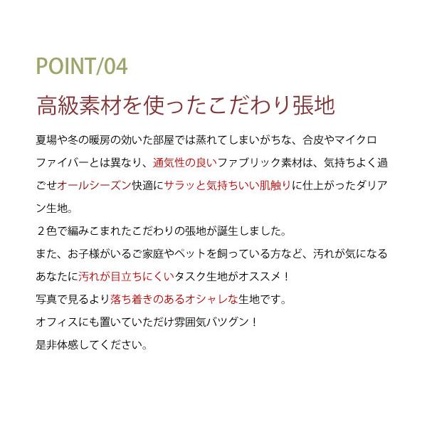ソファ 1人掛け 日本製 リビングソファ 1P 肘あり カウチソファ リクライニング おしゃれ かわいい インテリア リビング ダイニング 北欧 代引不可_12