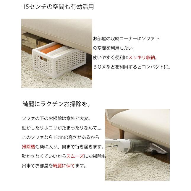 ソファ 1人掛け 日本製 リビングソファ 1P 肘あり カウチソファ リクライニング おしゃれ かわいい インテリア リビング ダイニング 北欧 代引不可_14