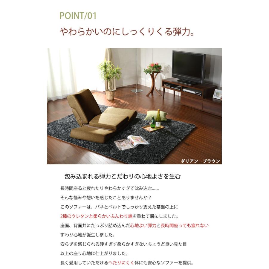 ソファ 1人掛け 日本製 リビングソファ 1P 肘あり カウチソファ リクライニング おしゃれ かわいい インテリア リビング ダイニング 北欧 代引不可_9