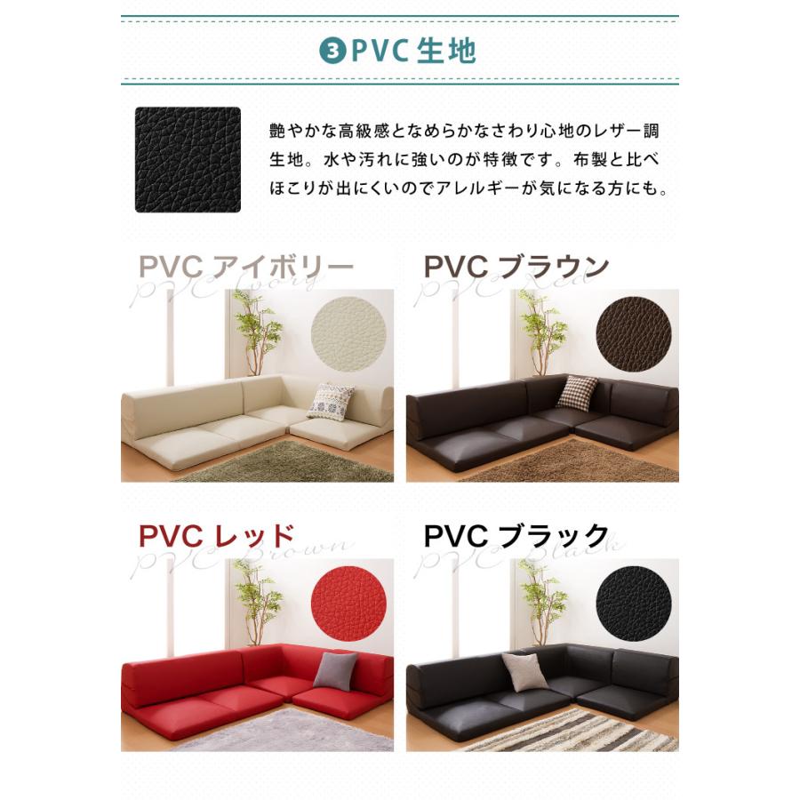 リコメン堂 ソファカバー 単品 フロアソファ用 ローソファ用