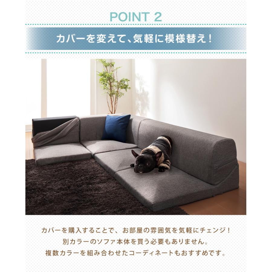 リコメン堂 ソファカバー 単品 フロアソファ用 ローソファ用