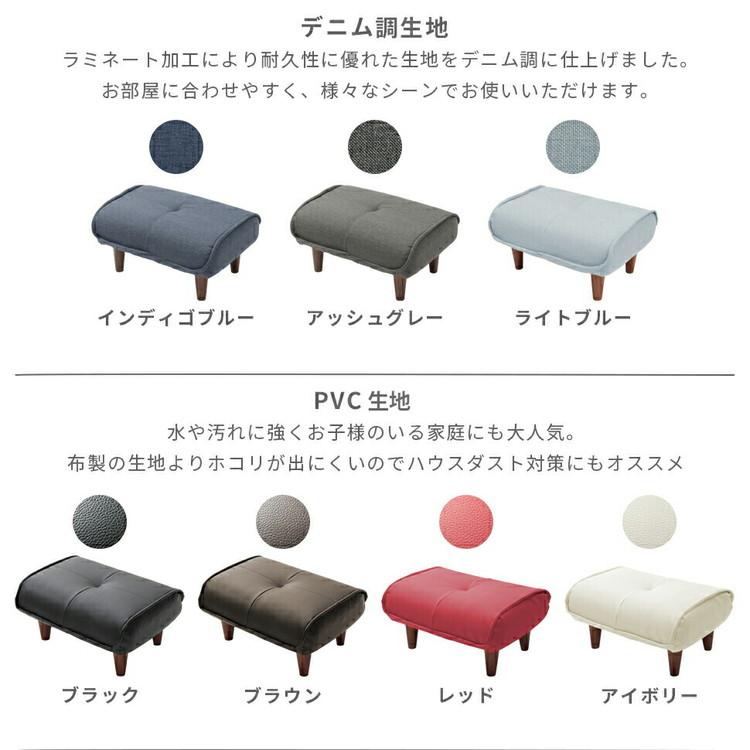 リコメン堂 スツールにもなるオットマン オットマン スツール チェア