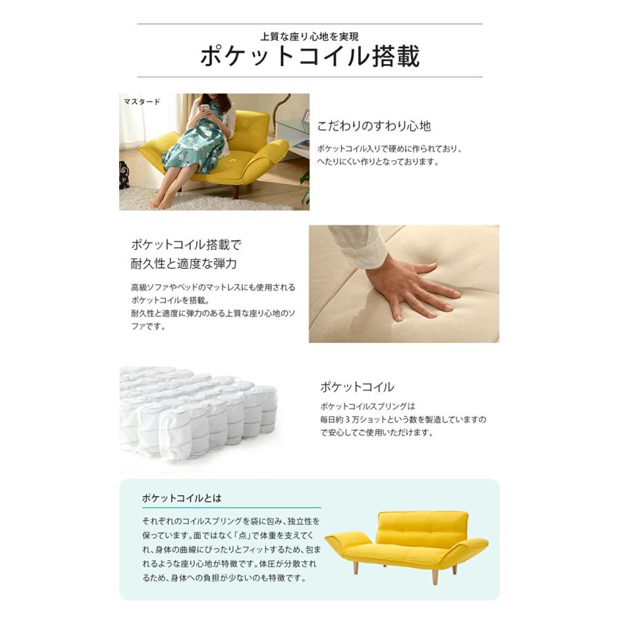 リコメン堂 1人用 カウチソファ 日本製 リクライニング ソファー