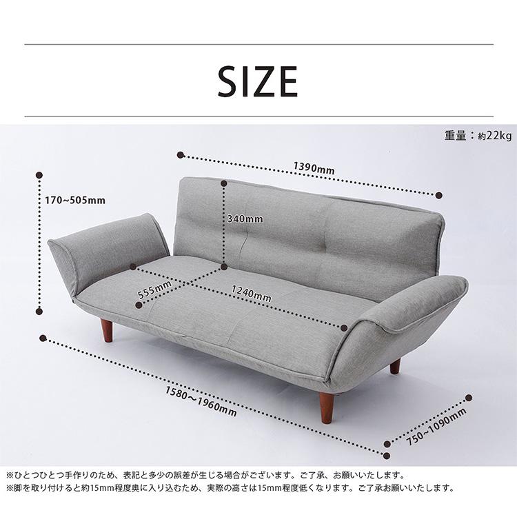 ソファベッド 3人掛け　ローソファ　カウチソファ　リクライニング 楽天市場】ソファベッド 3人掛け 脚付き リクライニング ベッド 3P 3人