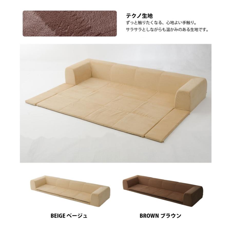 フロアマット付きソファー Lサイズ コーナーソファー 日本製 ロー