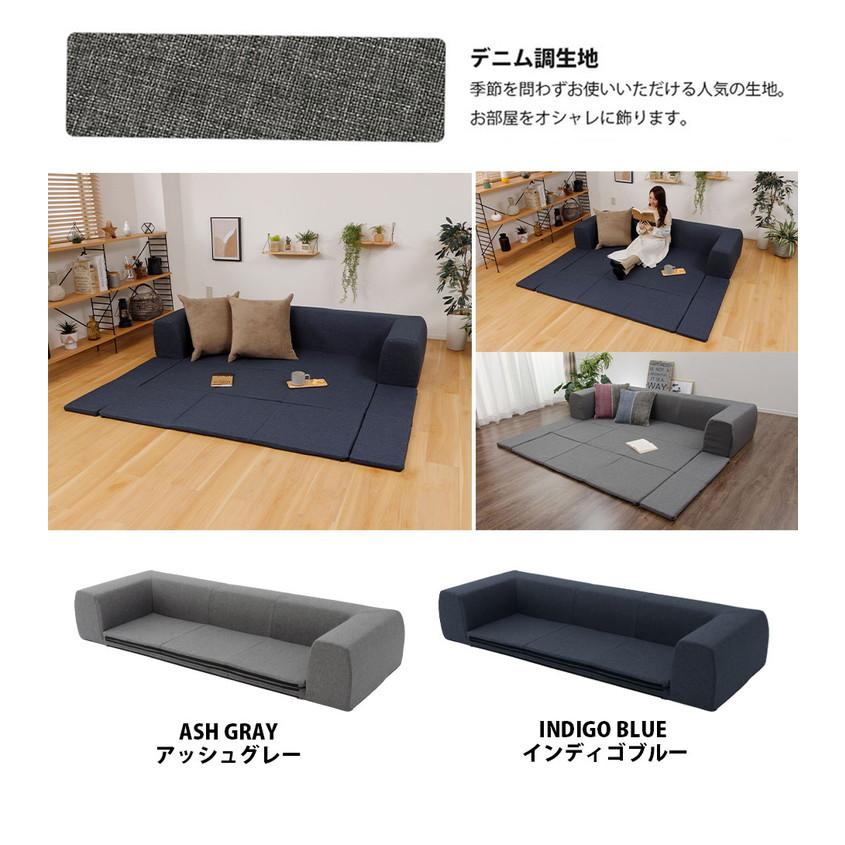 リコメン堂 フロアマット付きソファー Mサイズ コーナーソファー 日本