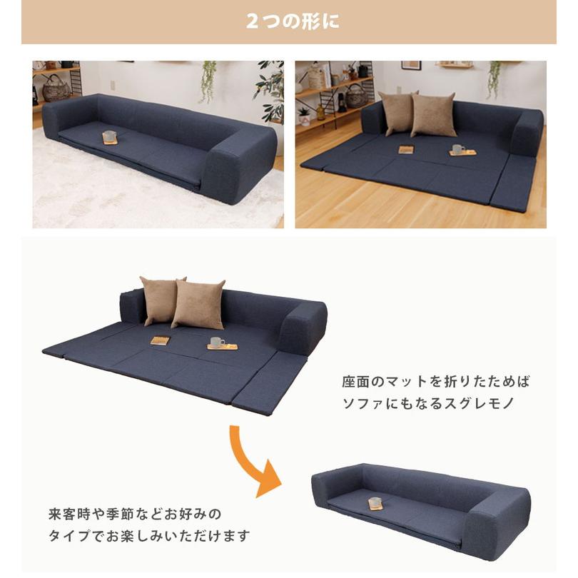 リコメン堂 フロアマット付きソファー Mサイズ コーナーソファー 日本