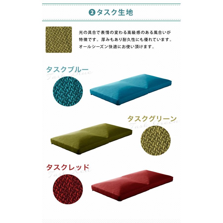 リコメン堂 日本製 フロアソファ FRESHKA 専用 ジョイントマット