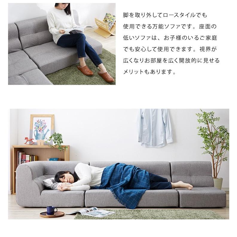 日本製 ローソファ 二人掛け 部分 単品 2人掛け 2P 国産 ソファ