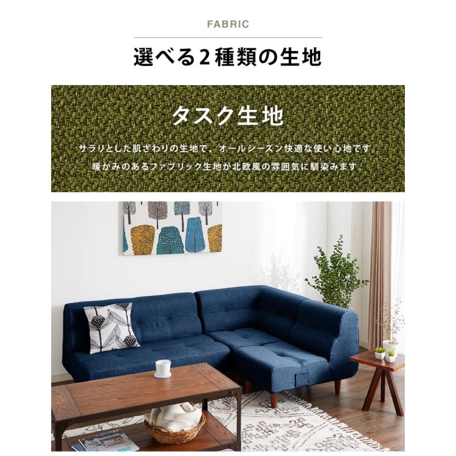 日本製 ローソファ 一人掛け 部分 単品 1人掛け 1P 国産 ソファ フロア