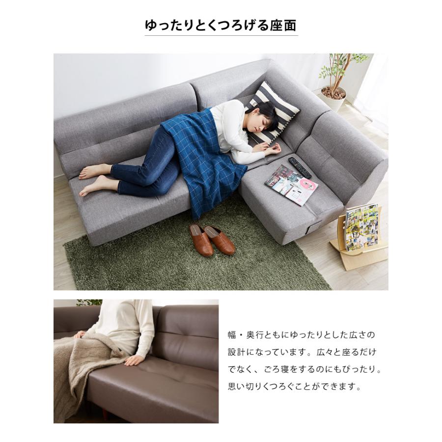 日本製 ローソファ コーナー 部分 単品 コーナーソファ 国産