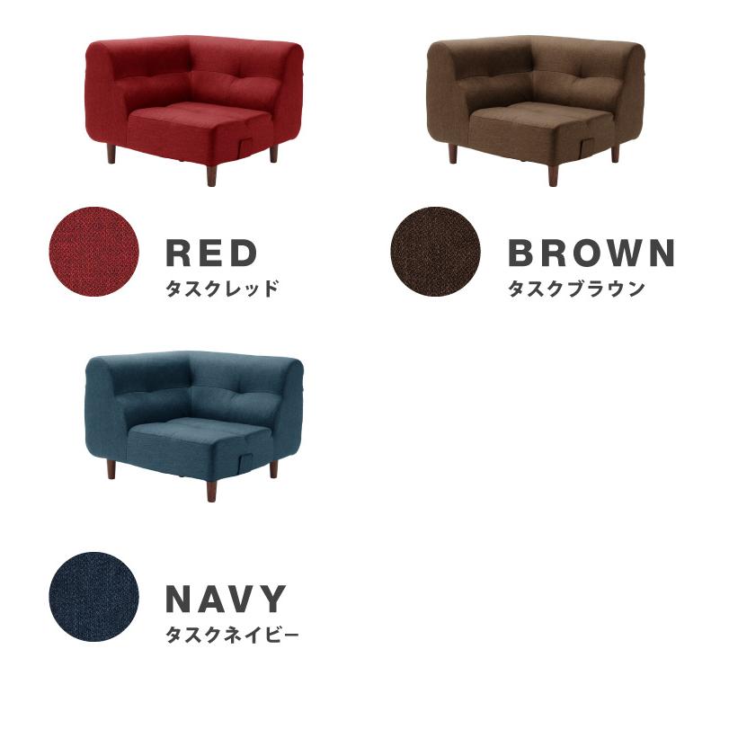 日本製 ローソファ コーナー 部分 単品 コーナーソファ 国産 ソファ