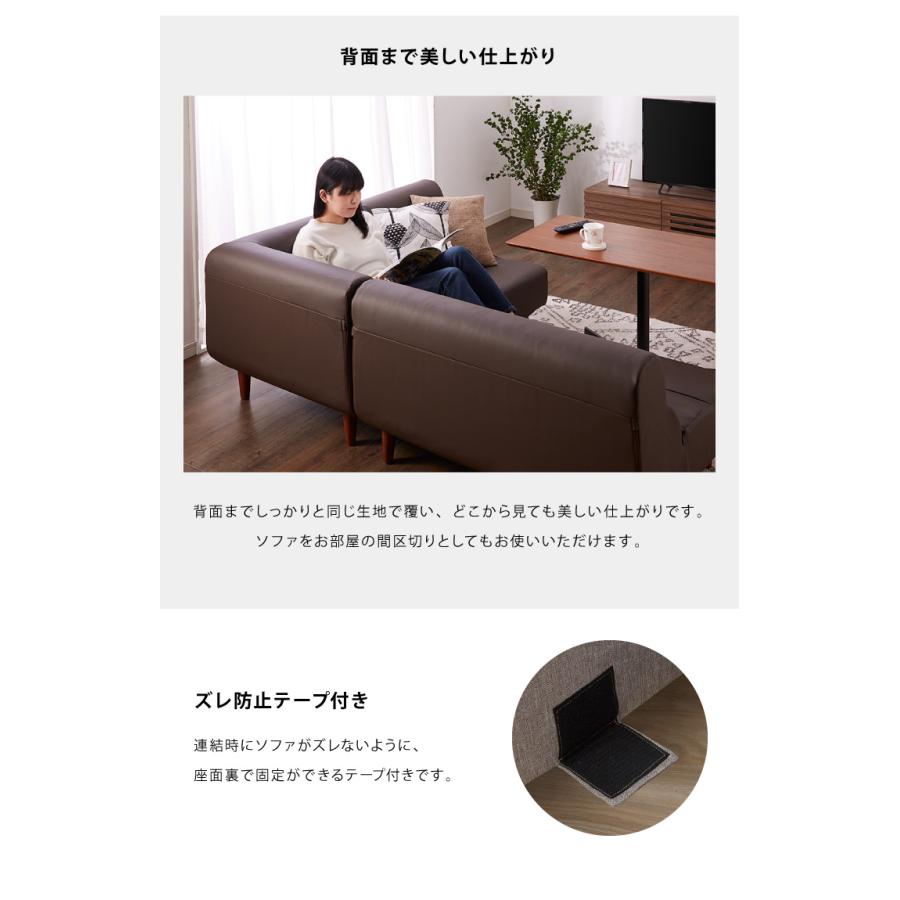 日本製 ローソファ コーナー 部分 単品 コーナーソファ 国産