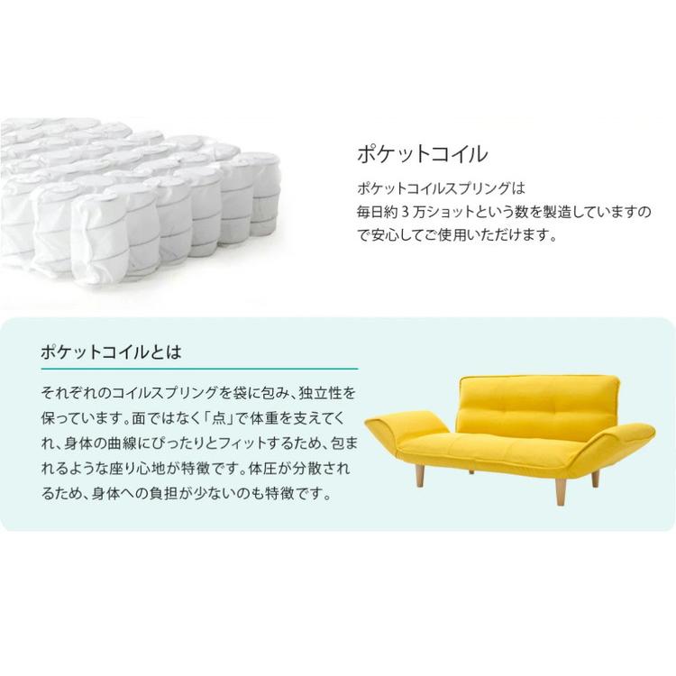 リコメン堂 1人用カウチソファ+オットマン 日本製 1人掛け リコメン堂 1人用カウチソファ+オットマン 日本製 1人掛け
