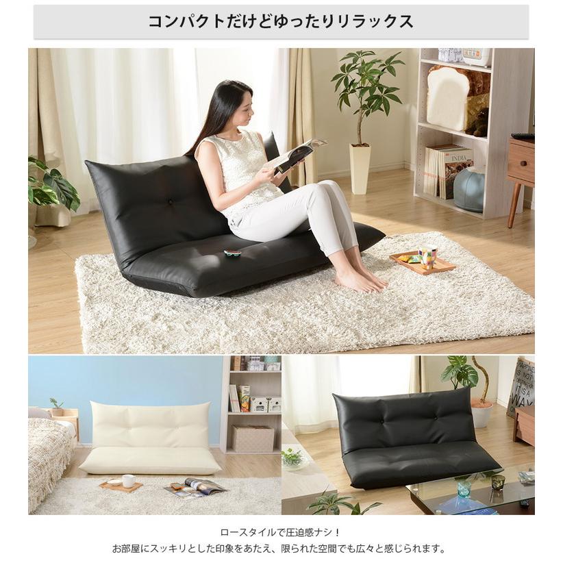 日本製 ローソファ NANA フロアソファ リクライニング 二人掛け 2P 2P