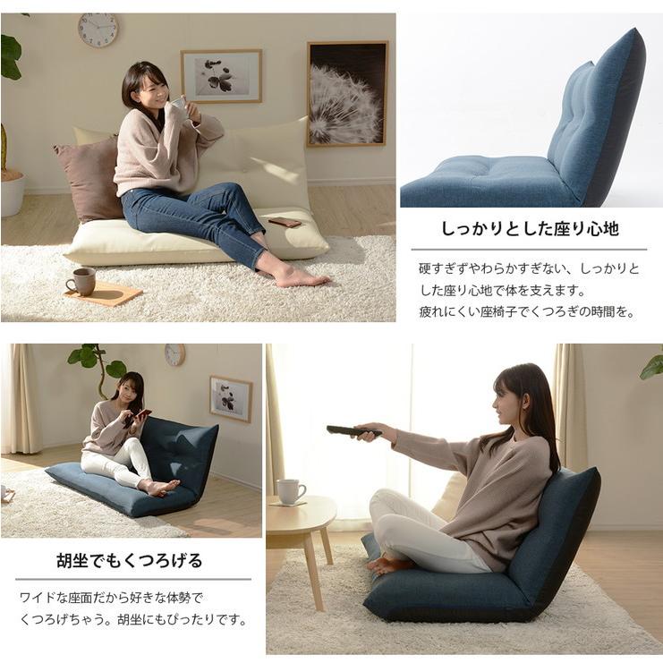 日本製 ローソファ NANA フロアソファ リクライニング 二人掛け 2P 2Pソファ シンプル おしゃれ かわいい 北欧 ロースタイル 代引不可_7