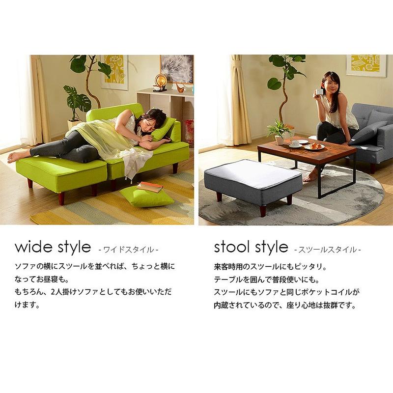 日本製 コンパクト カウチソファ 2人掛け NAP ソファ 北欧 おしゃれ 肘