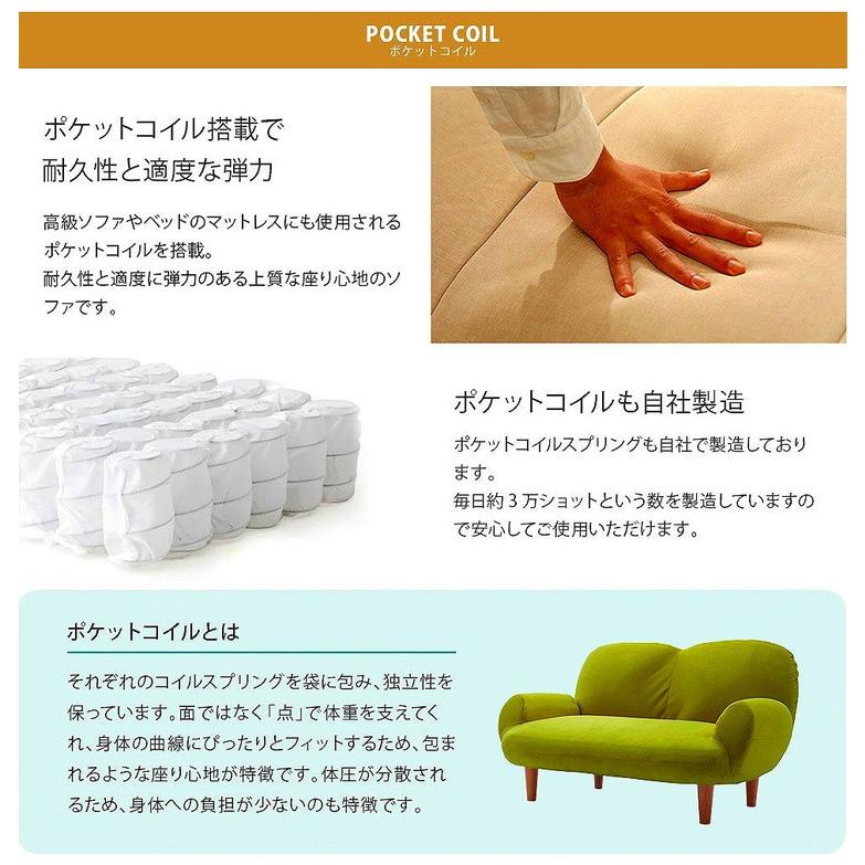 日本製 カウチソファ おしゃれ 二人掛け リクライニングコンパクト