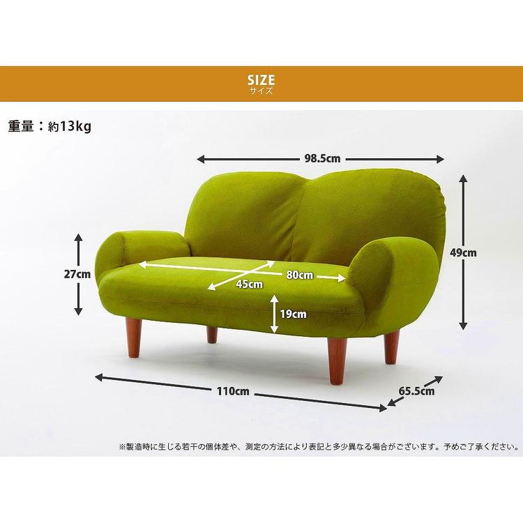 日本製 カウチソファ おしゃれ 二人掛け リクライニングコンパクト