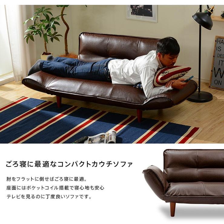 日本製 レザー カウチソファ ローソファ カウチ ヴィンテージ 二人掛け 