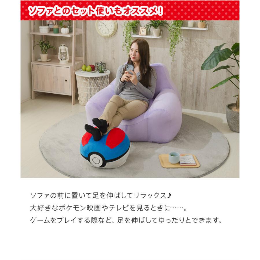 日本製 ポケモン Pokemon お見舞い モンスターボール オットマン ビーズソファ 一人掛け ビーズクッション 代引不可 ビーズオットマン 肘付き