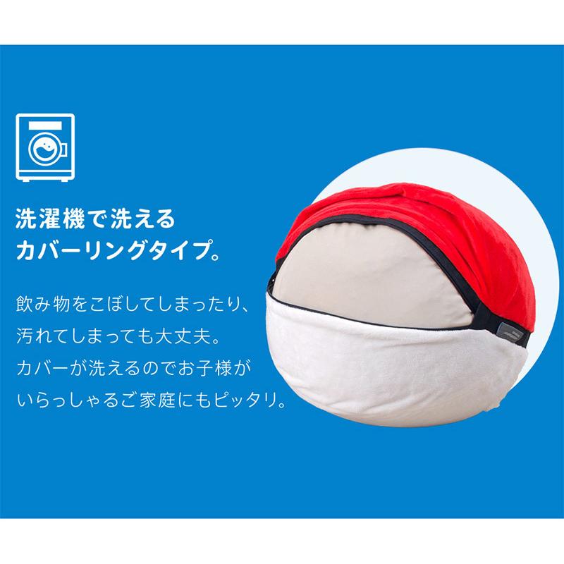 日本製 ポケモン Pokemon お見舞い モンスターボール オットマン ビーズソファ 一人掛け ビーズクッション 代引不可 ビーズオットマン 肘付き