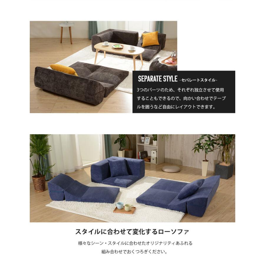 和楽の庵 和楽コーナーソファ 3点セット 和楽の庵 和楽コーナーソファ 3点セット