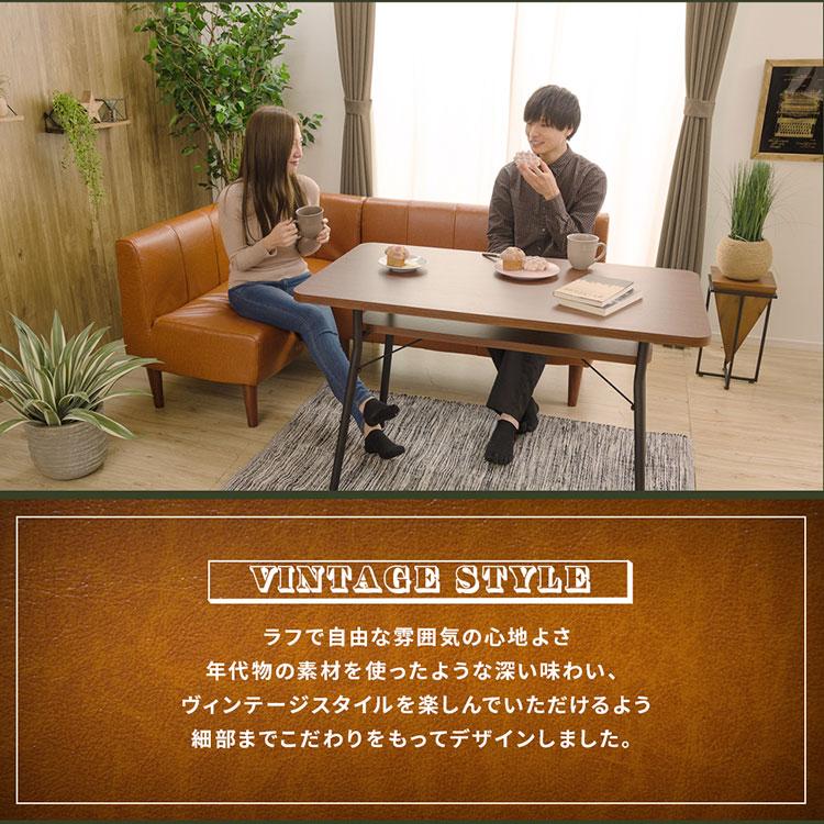 日本製 ダイニングソファ ヴィンテージ 2人掛け ソファ 肘無し アーム