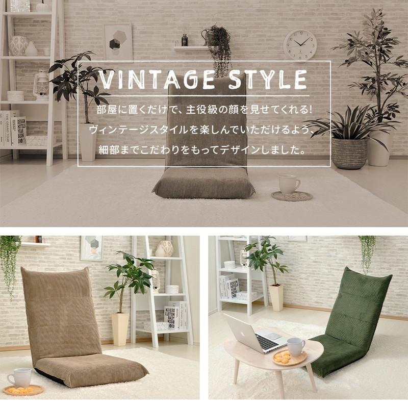 日本製 ヴィンテージ ハイバック 座椅子 コーデュロイ 1人掛け 一人