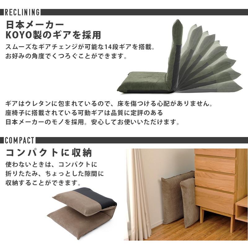 日本製 ヴィンテージ ハイバック 座椅子 コーデュロイ 1人掛け 一人